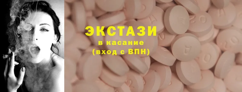 ЭКСТАЗИ 280 MDMA  как найти   Злынка 