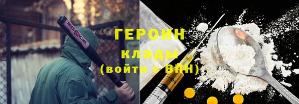 COCAINE Горнозаводск